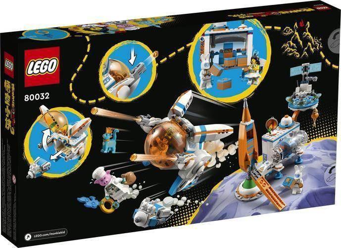 LEGO Chang'e Moon Cake Factory 80032 Monkey Kid LEGO MONKEYKID @ 2TTOYS LEGO €. 49.99