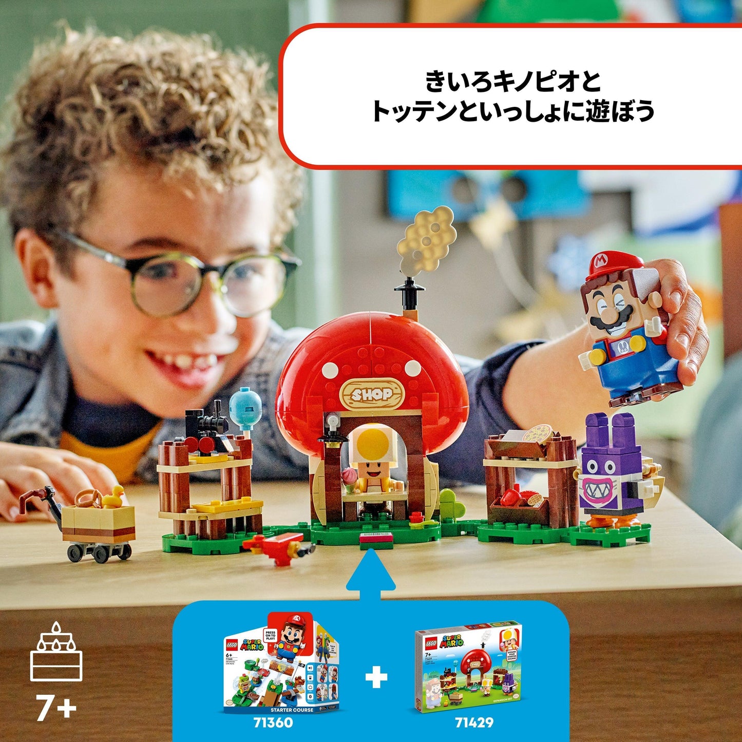 LEGO Nabbit at Toad's Shop 71429 Super Mario LEGO Super Mario @ 2TTOYS | Official LEGO shop😊🥰 LEGO €. 19.99